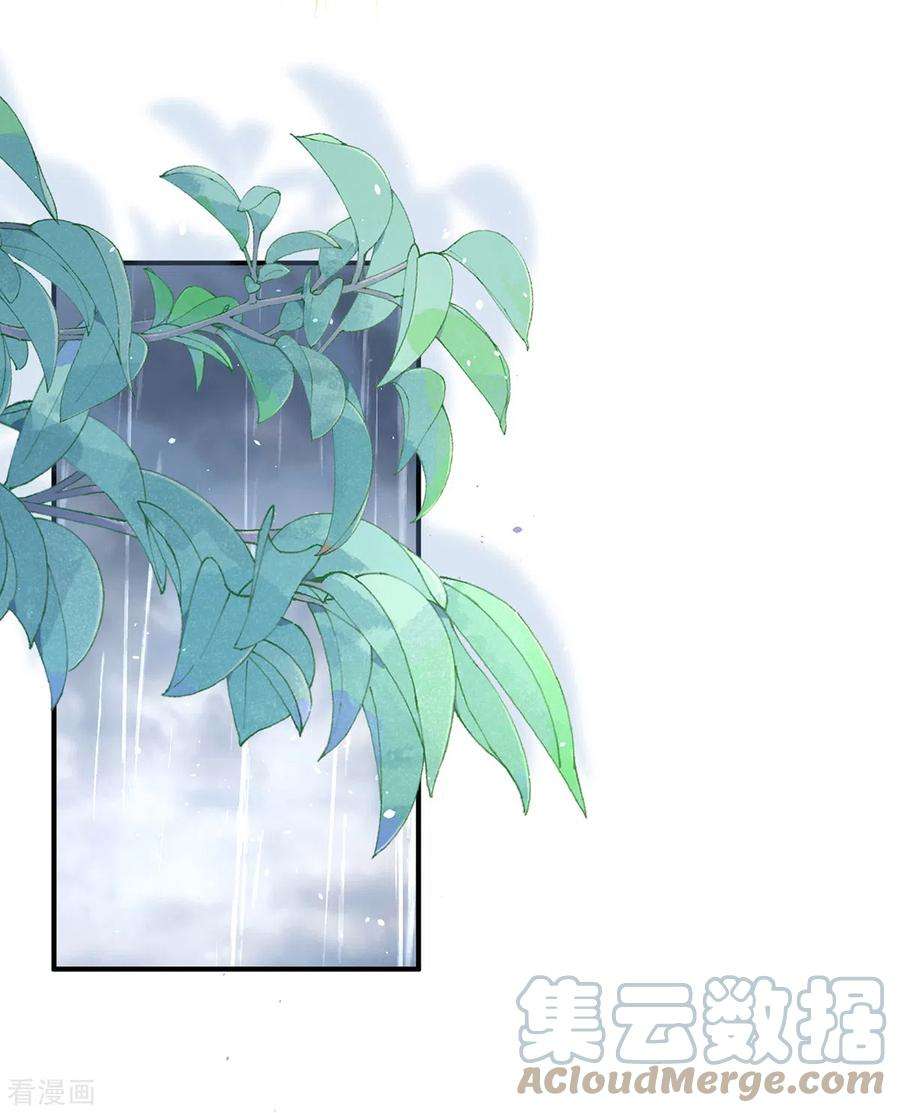 女帝的后宫357话 赴刑