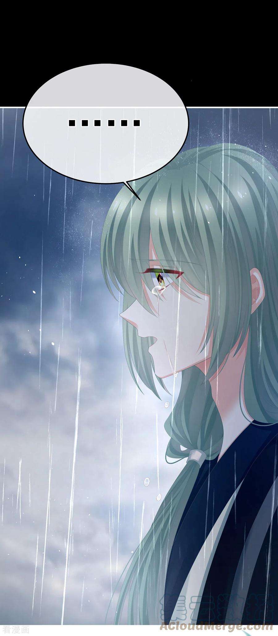 女帝的后宫358话 诛心
