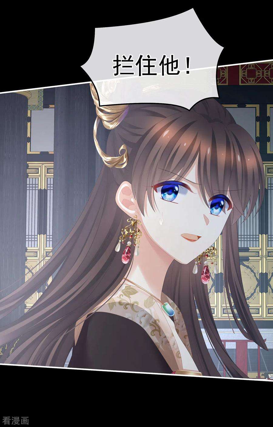 女帝的后宫358话 诛心