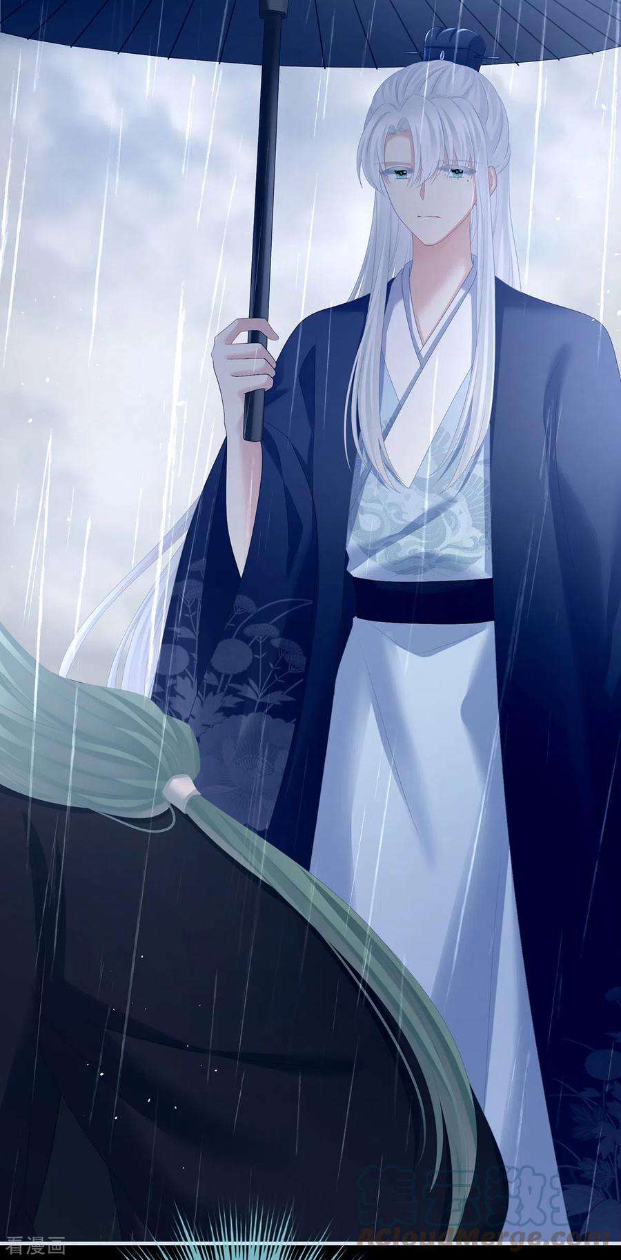 女帝的后宫358话 诛心