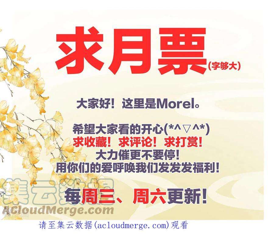 女帝的后宫358话 诛心