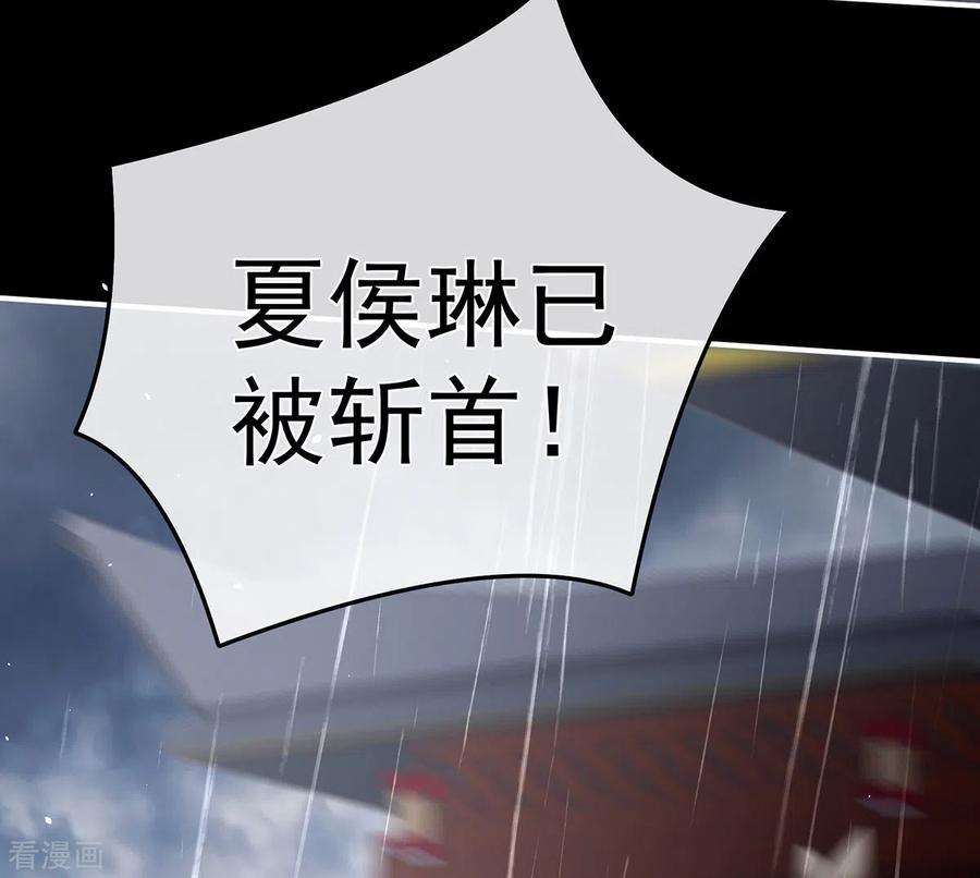 女帝的后宫359话 唯我一人