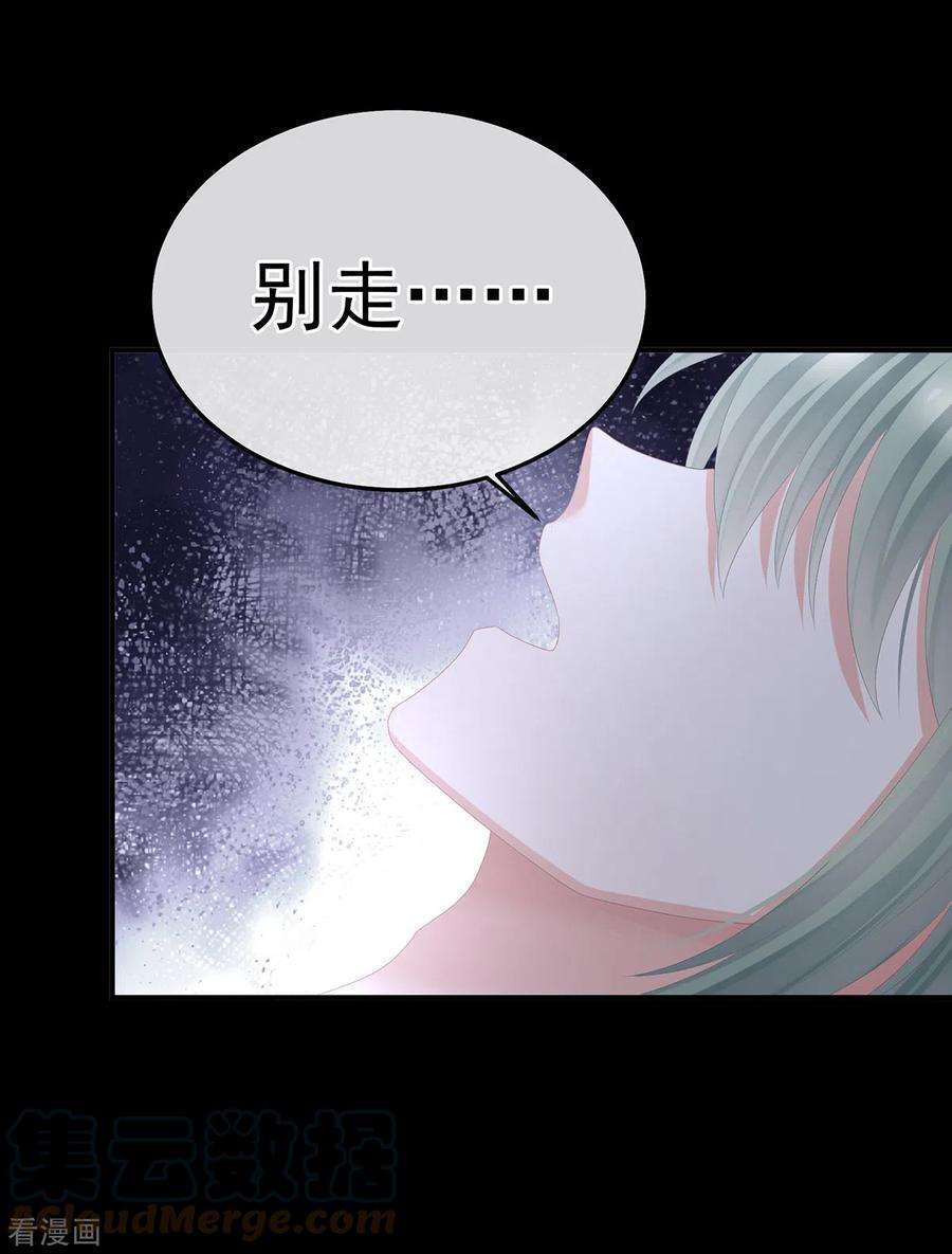 女帝的后宫359话 唯我一人
