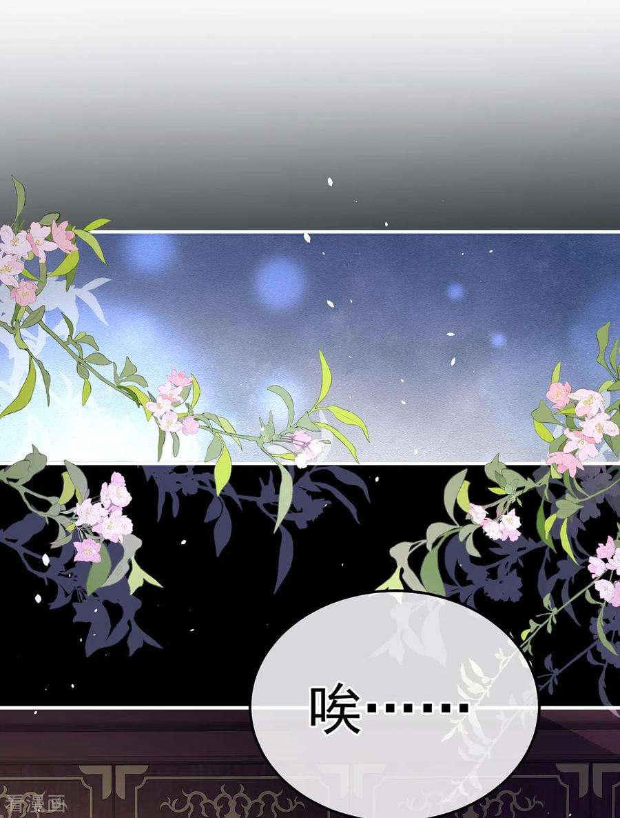 女帝的后宫359话 唯我一人