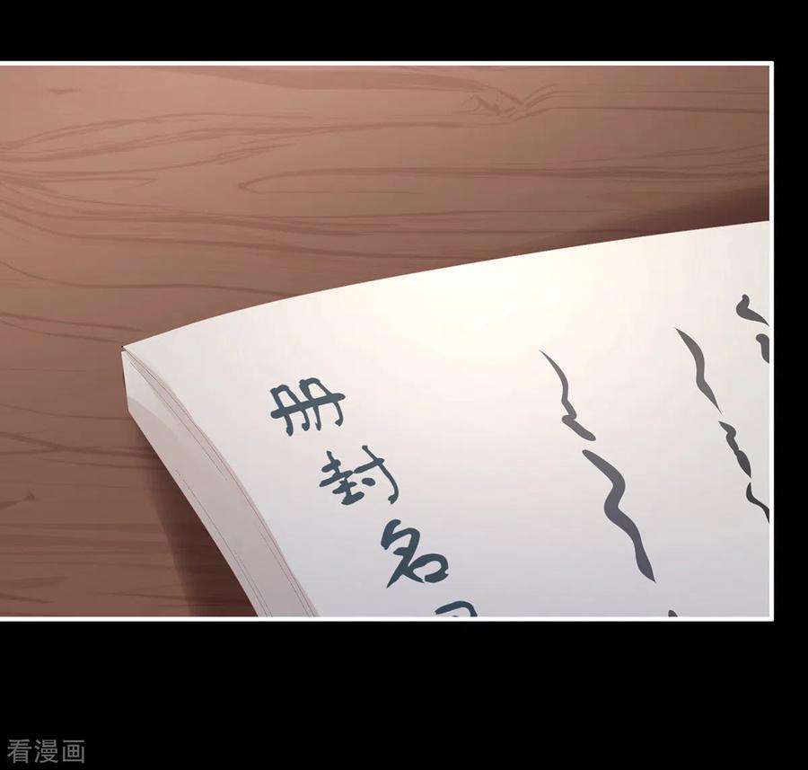 女帝的后宫359话 唯我一人