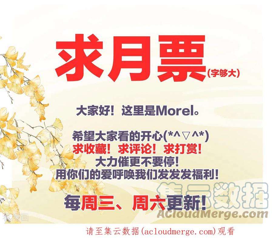 女帝的后宫359话 唯我一人