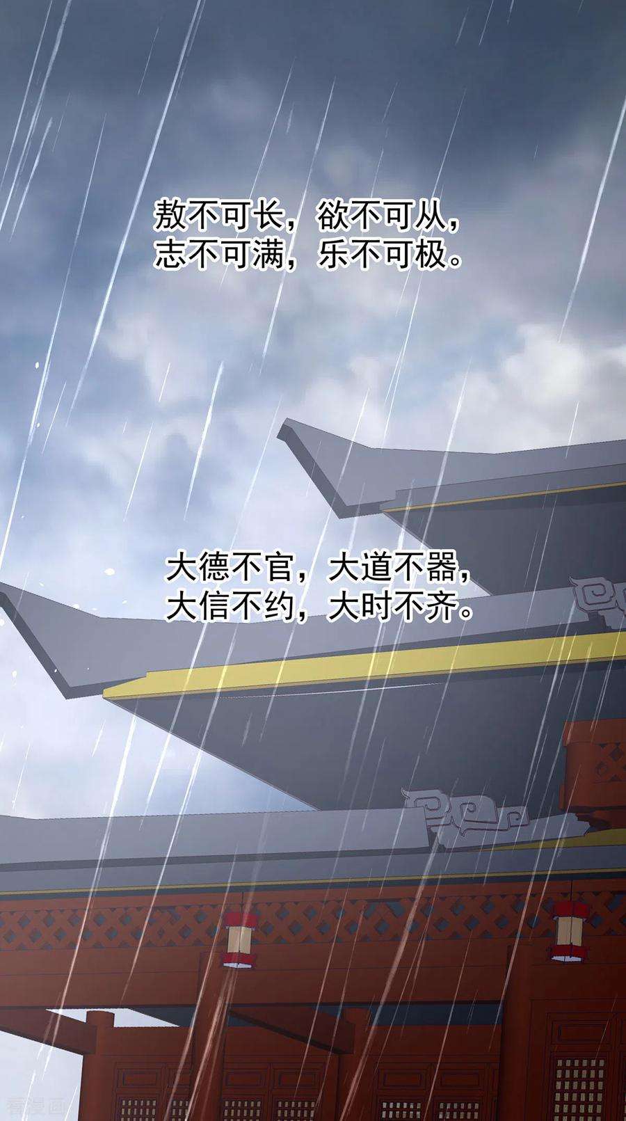 女帝的后宫359话 唯我一人