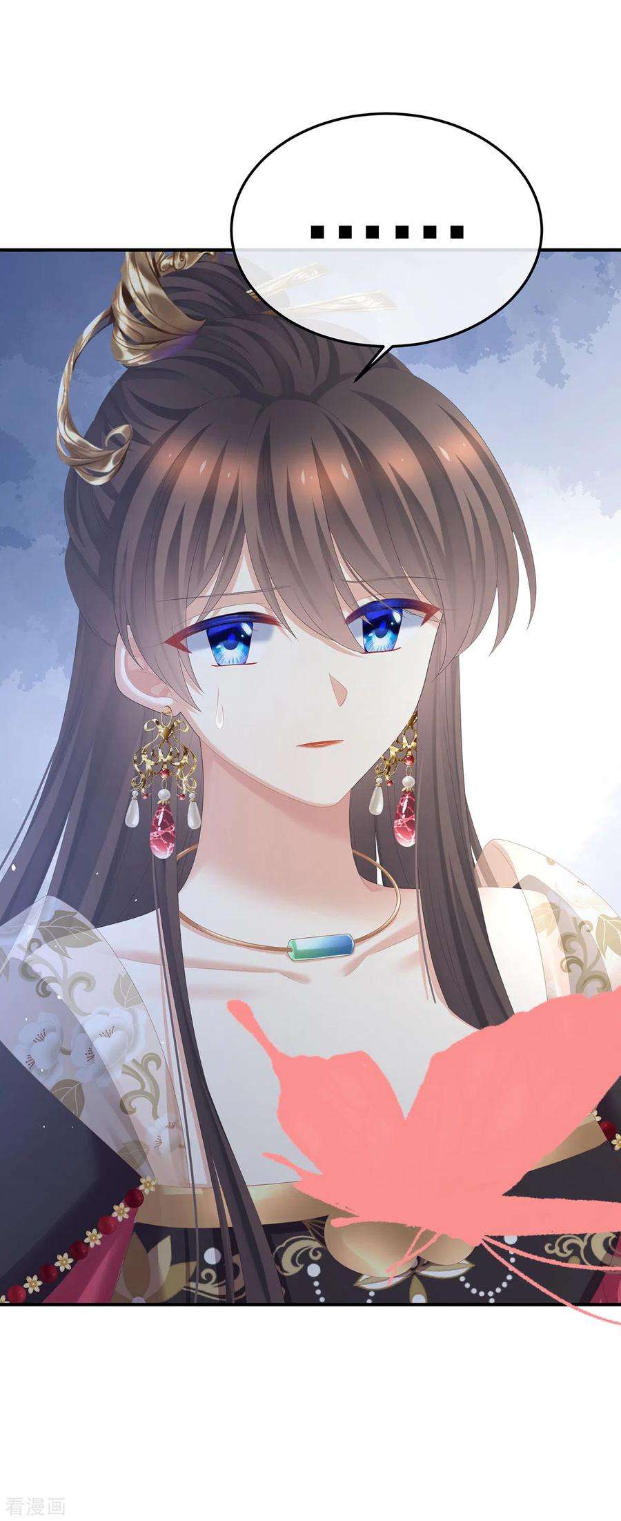 女帝的后宫360话 生同衾死同穴