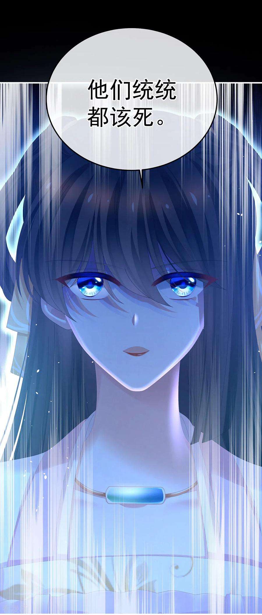 女帝的后宫362话 谢谢你，话去吧。
