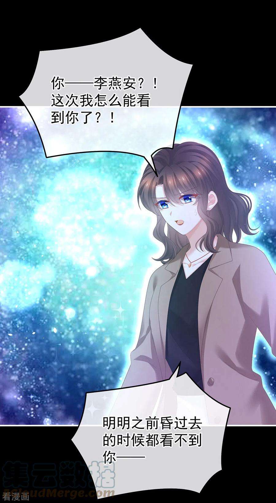 女帝的后宫362话 谢谢你，话去吧。