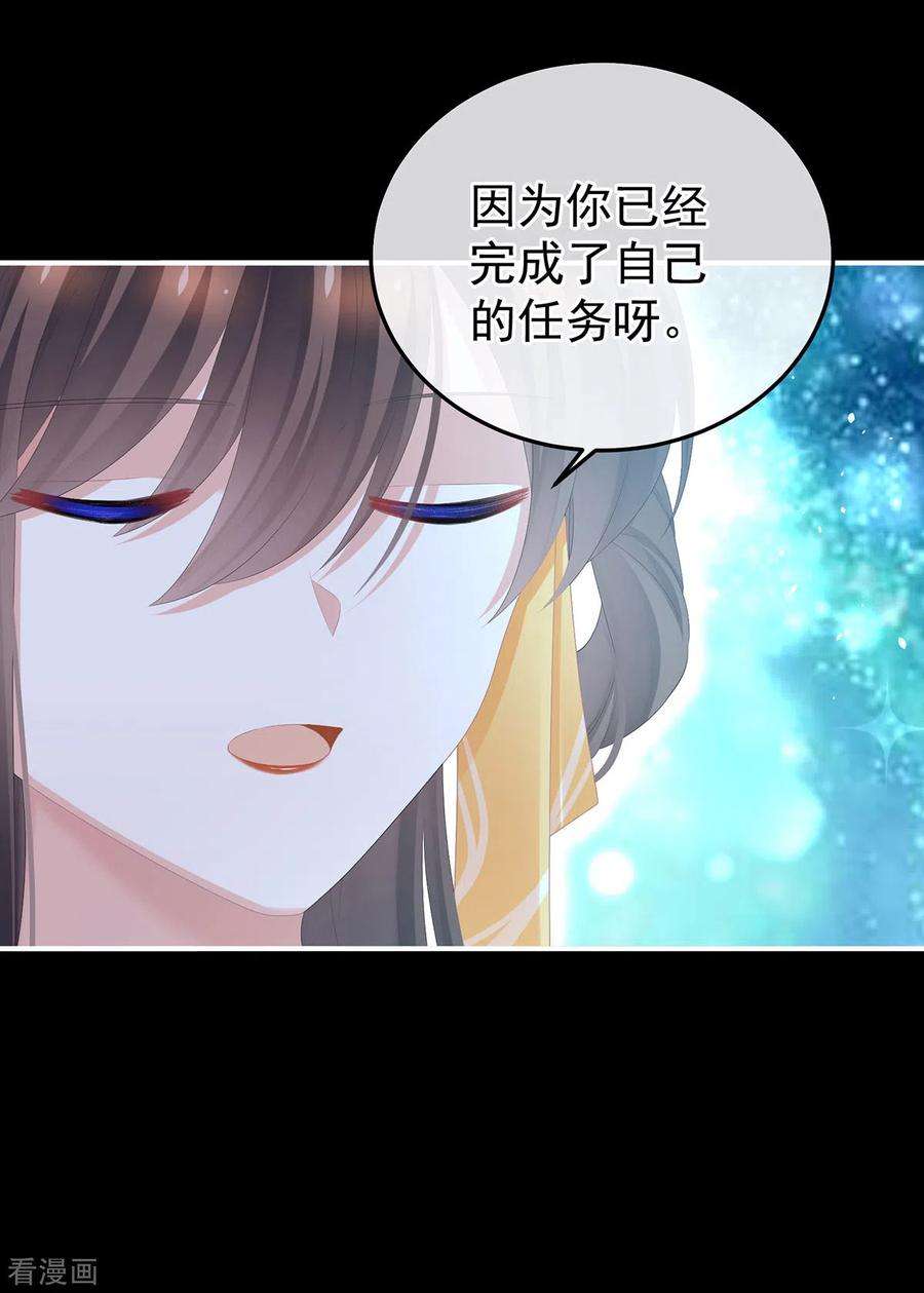 女帝的后宫362话 谢谢你，话去吧。