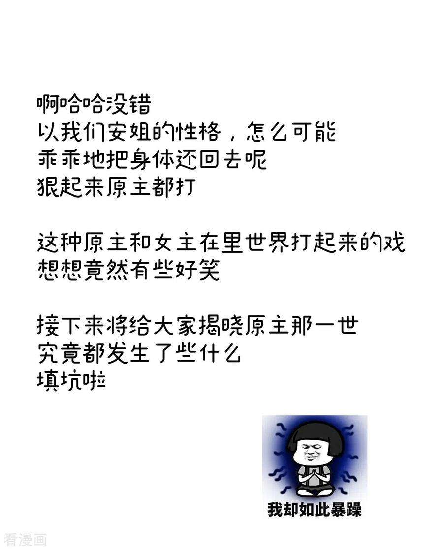 女帝的后宫362话 谢谢你，话去吧。