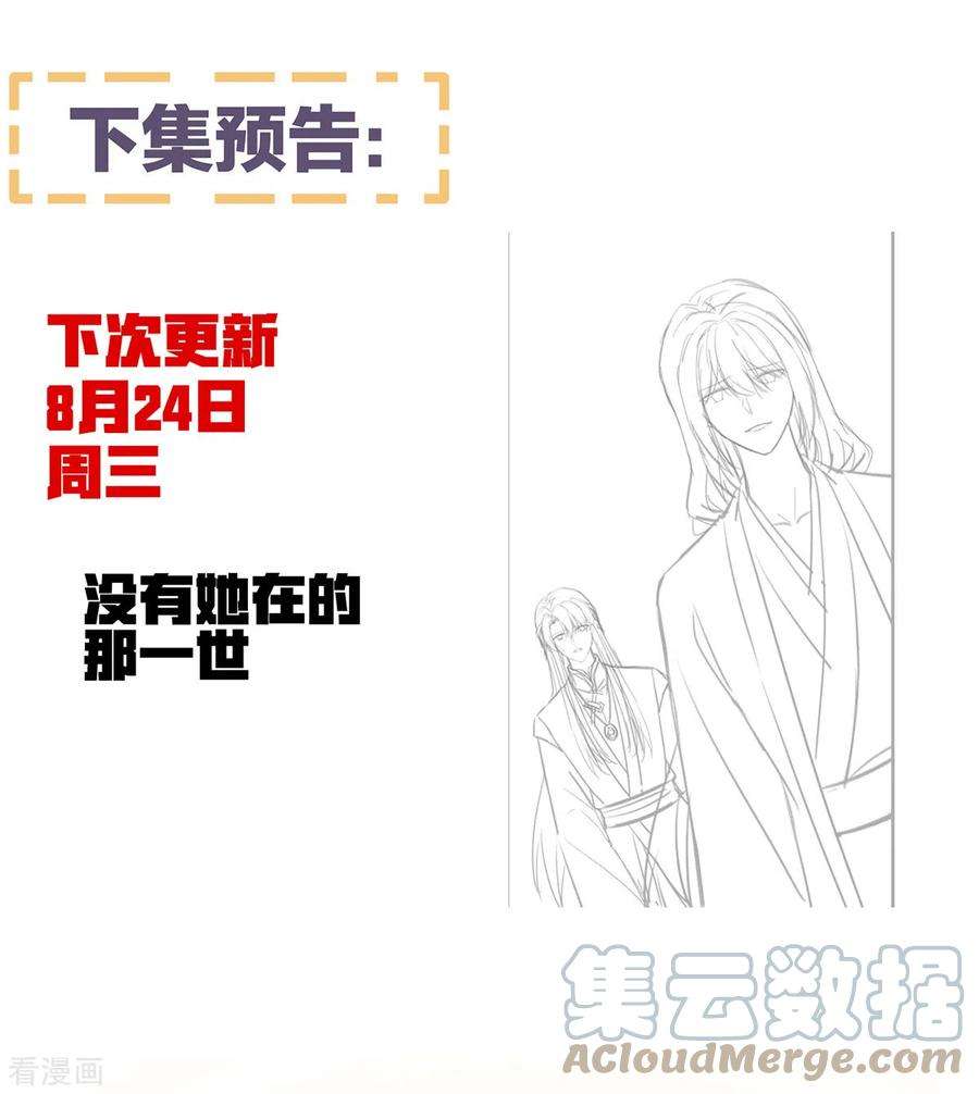 女帝的后宫362话 谢谢你，话去吧。