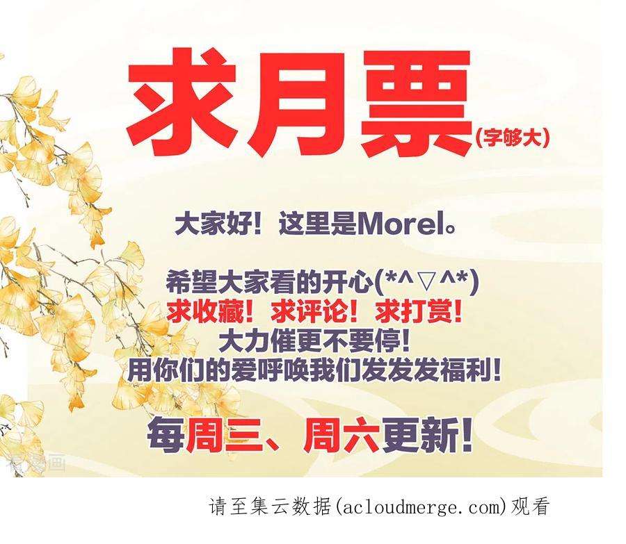 女帝的后宫362话 谢谢你，话去吧。
