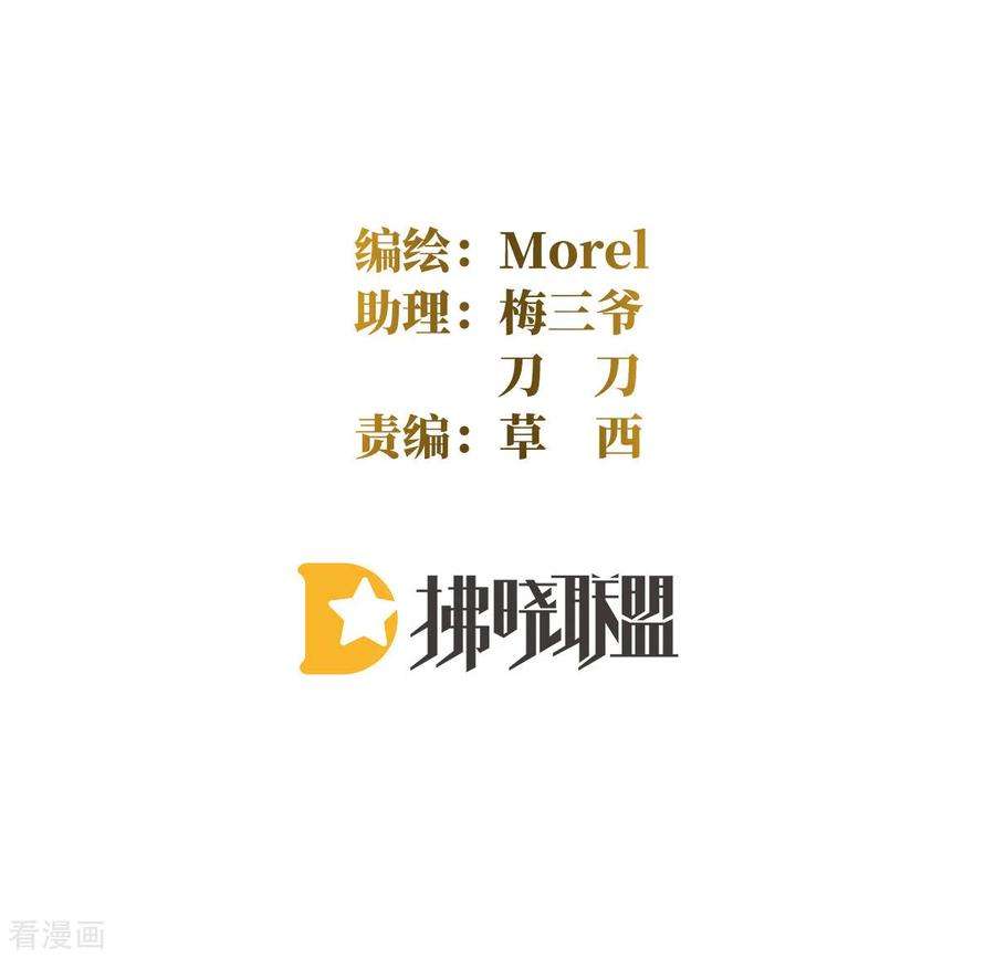 女帝的后宫363话 没有她在的那一世