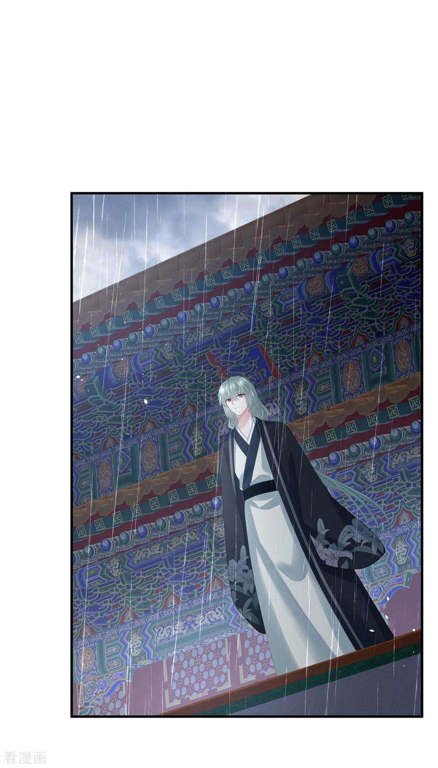 女帝的后宫363话 没有她在的那一世