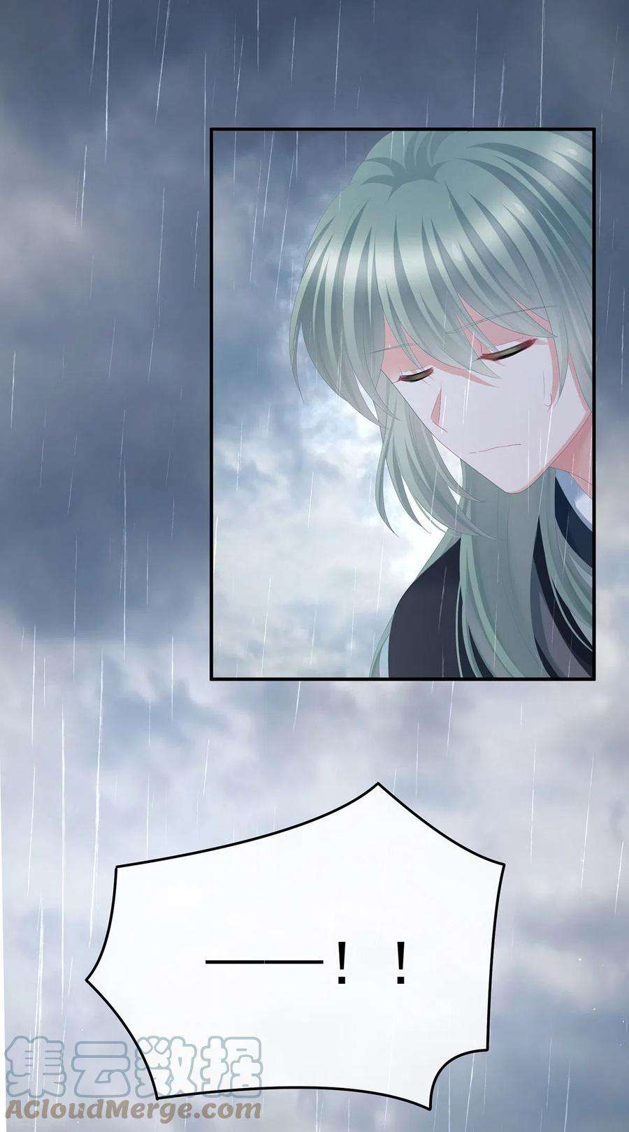 女帝的后宫363话 没有她在的那一世