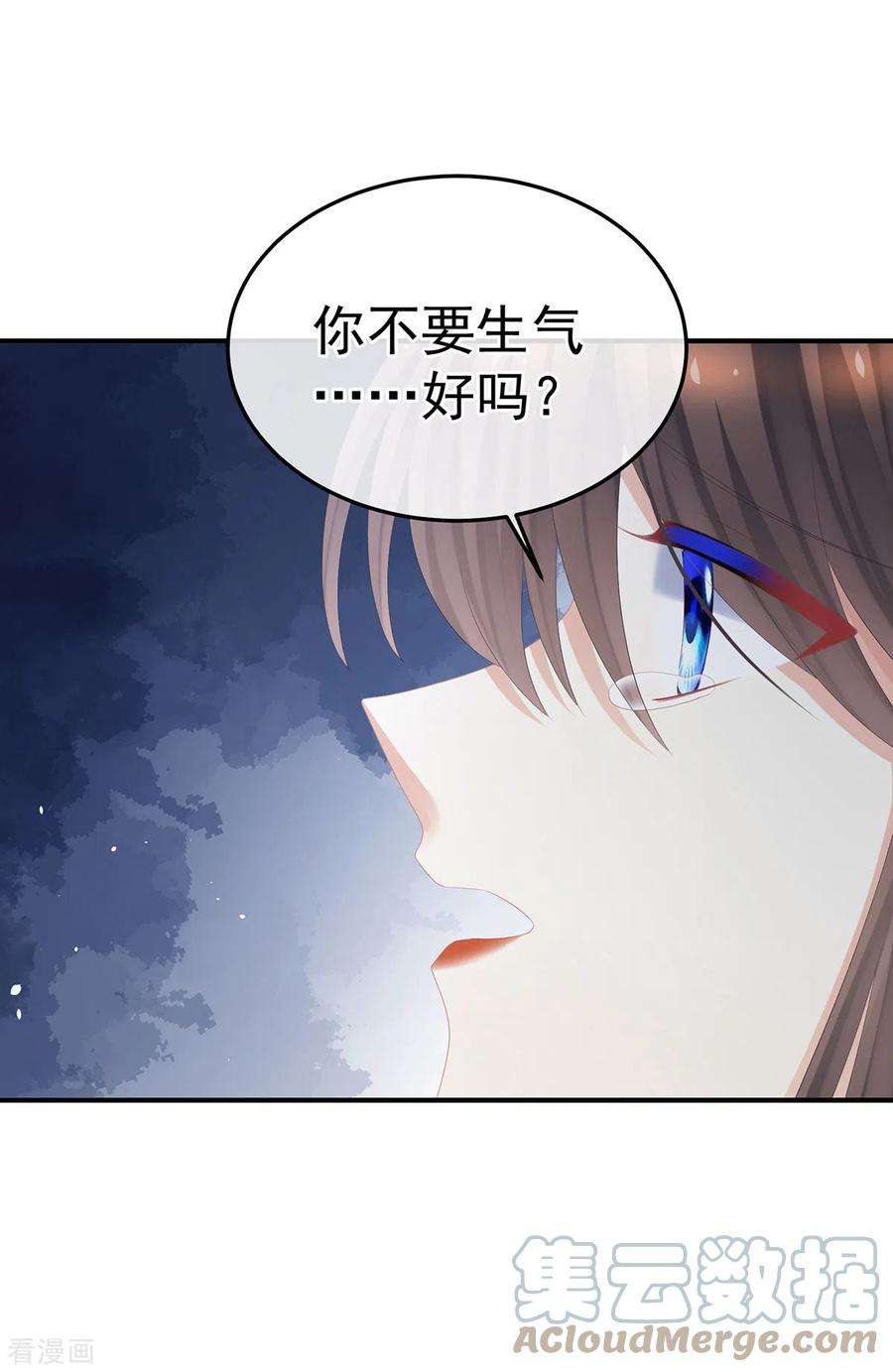 女帝的后宫363话 没有她在的那一世