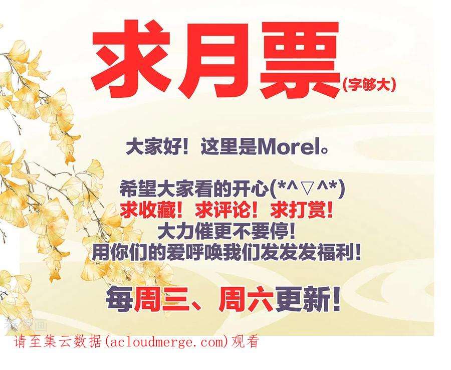 女帝的后宫363话 没有她在的那一世