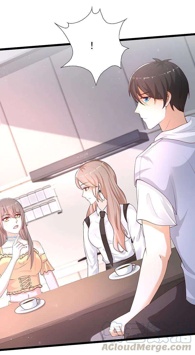 最强桃花运236话 花仙主动色诱？？？