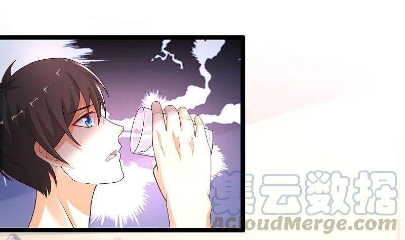 最强桃花运236话 花仙主动色诱？？？