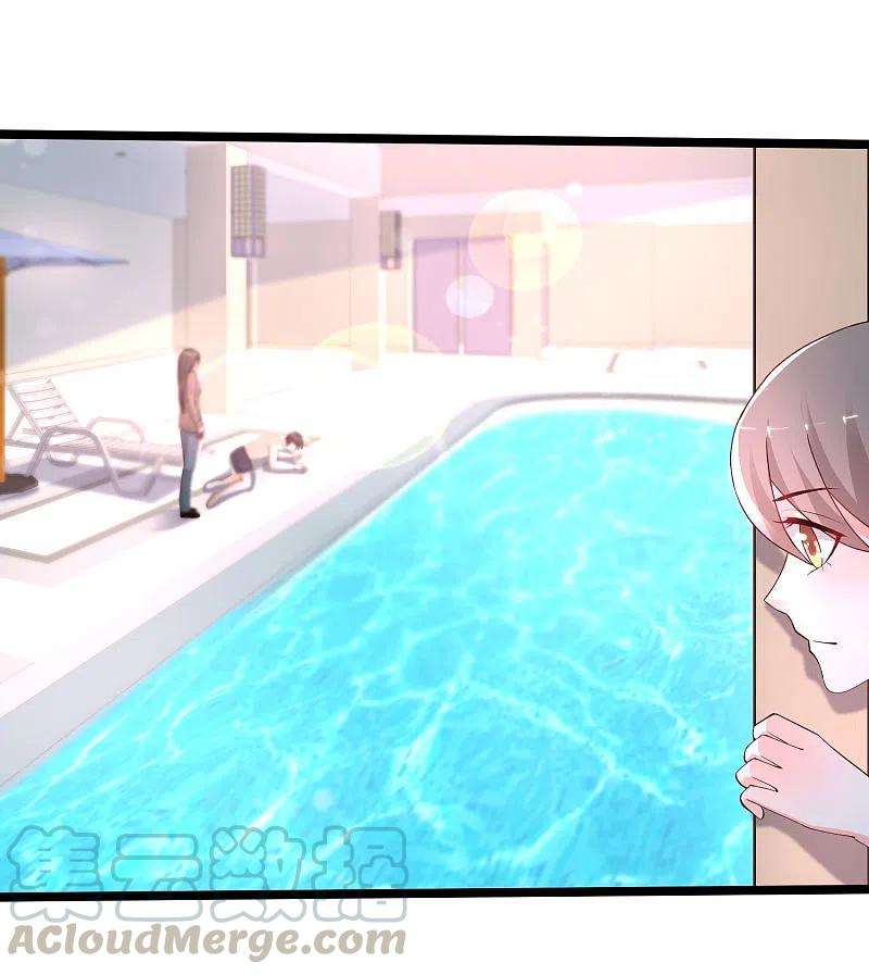 最强桃花运236话 花仙主动色诱？？？