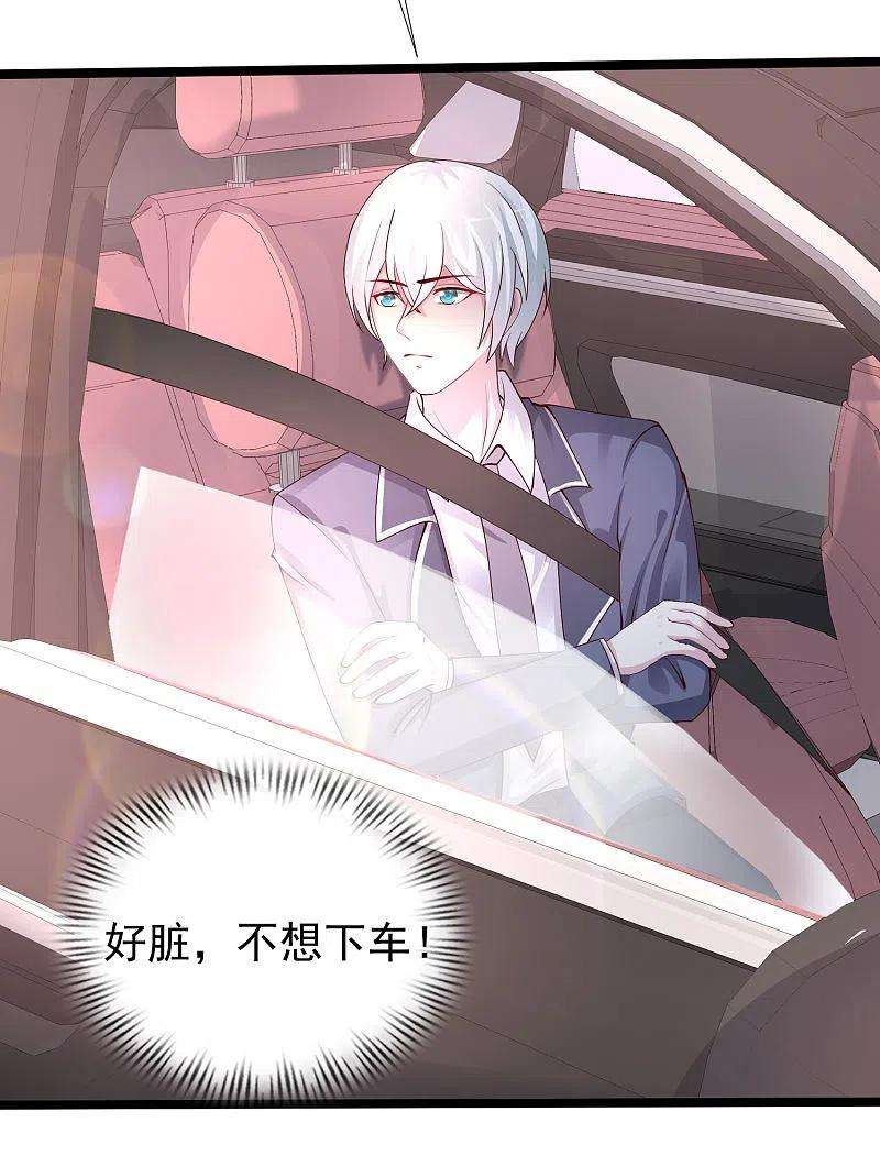 最强桃花运238话 我的女婿有七个老婆？？？