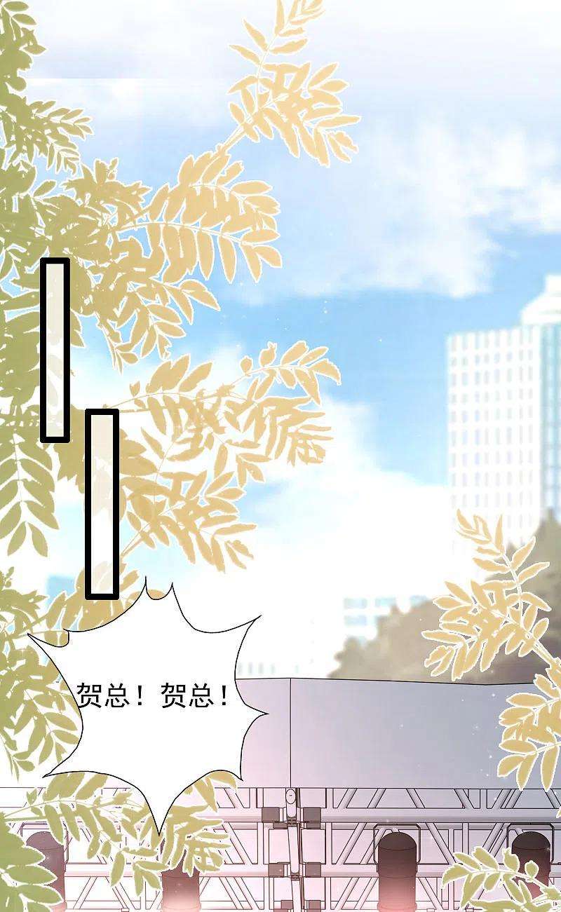 最强桃花运238话 我的女婿有七个老婆？？？