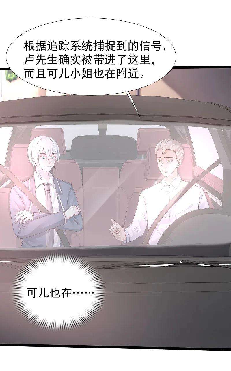 最强桃花运238话 我的女婿有七个老婆？？？