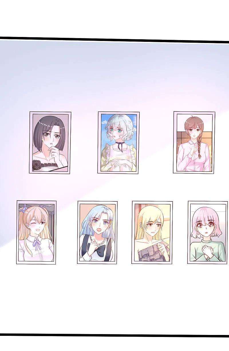 最强桃花运238话 我的女婿有七个老婆？？？