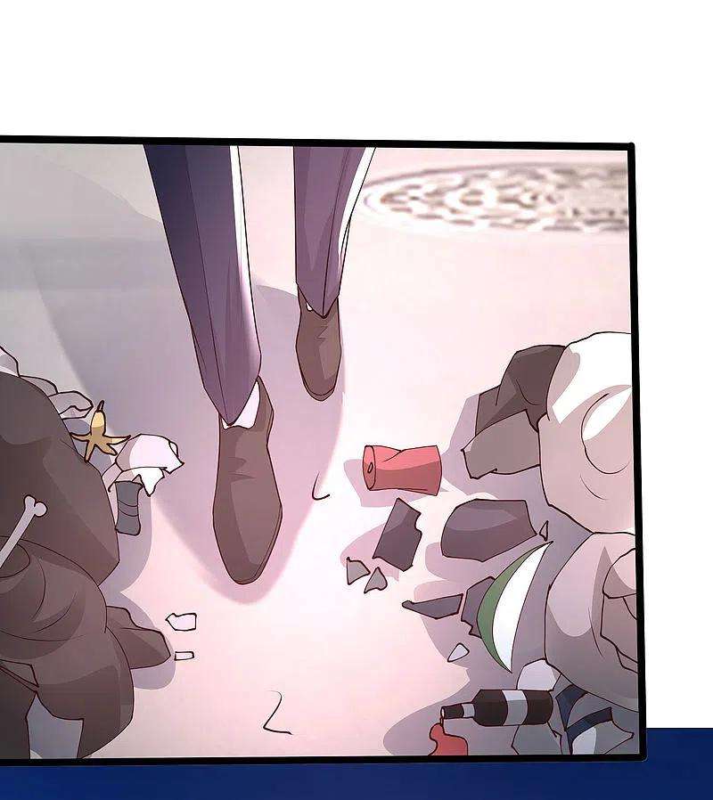 最强桃花运238话 我的女婿有七个老婆？？？