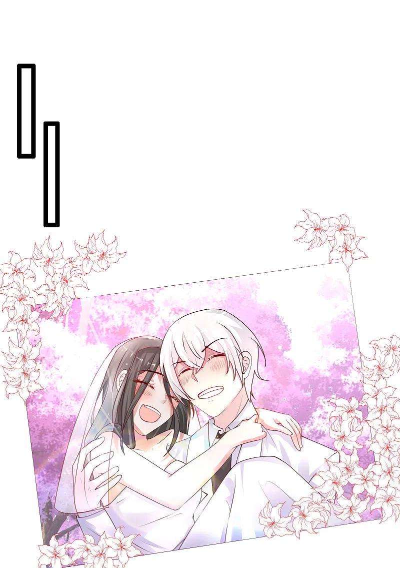 最强桃花运239话 丈母娘们都来了？？？