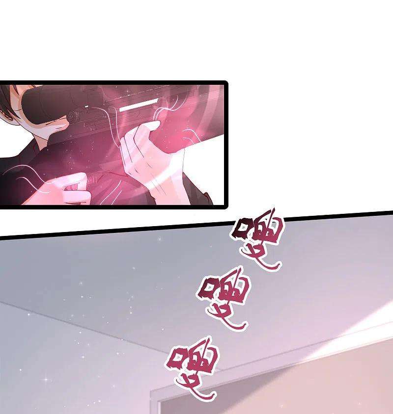 最强桃花运240话 魅魔王复活？？？