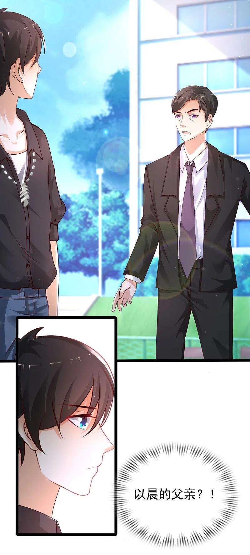 最强桃花运240话 魅魔王复活？？？