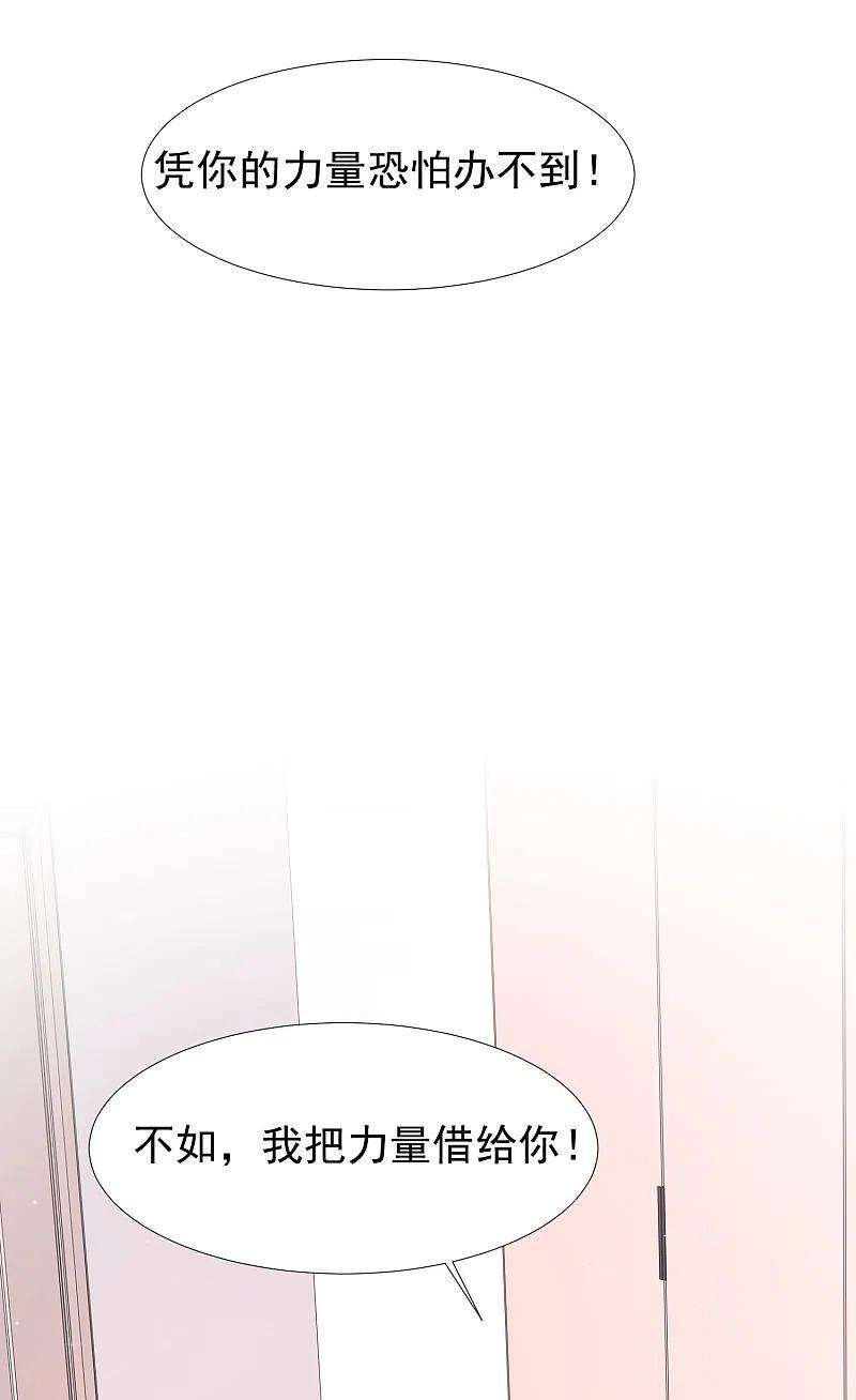 最强桃花运241话 一枪爆头？？？