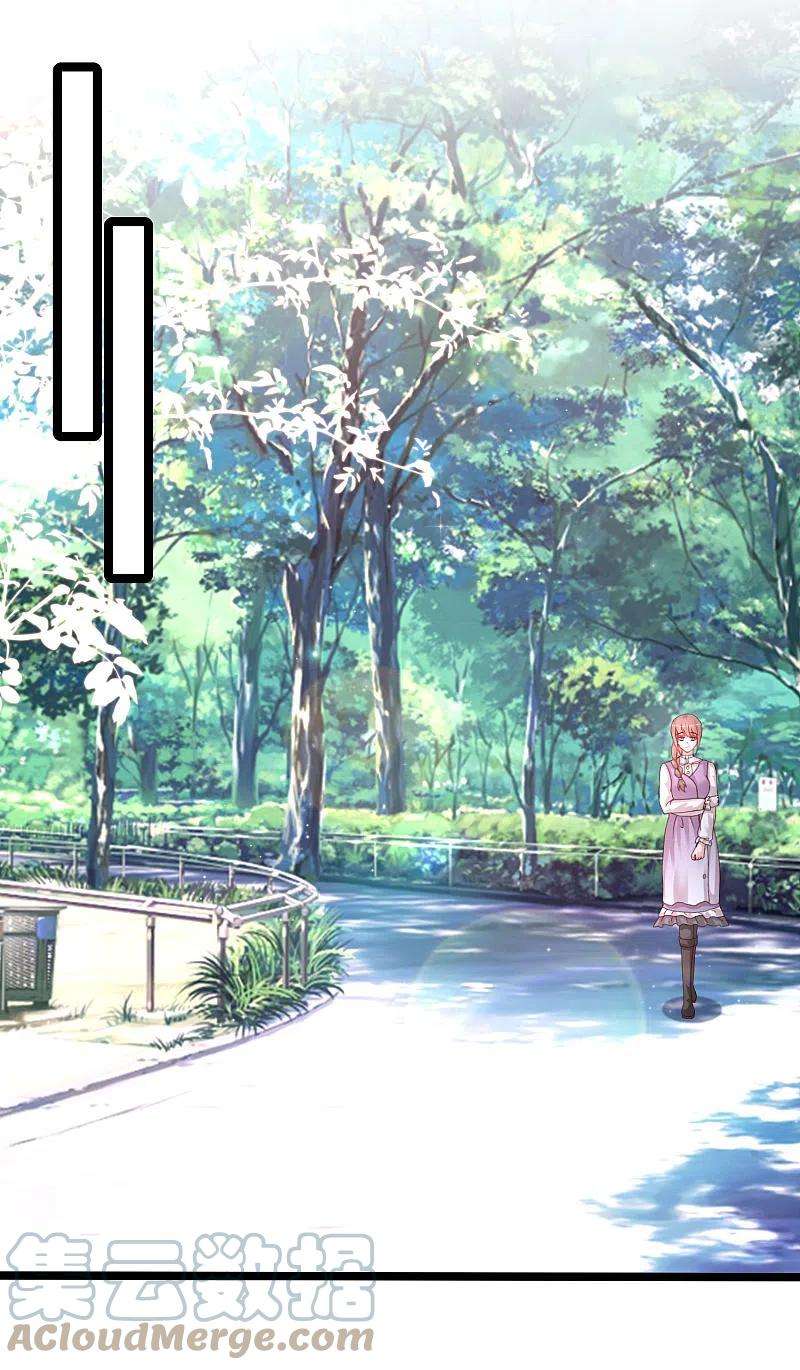 最强桃花运241话 一枪爆头？？？