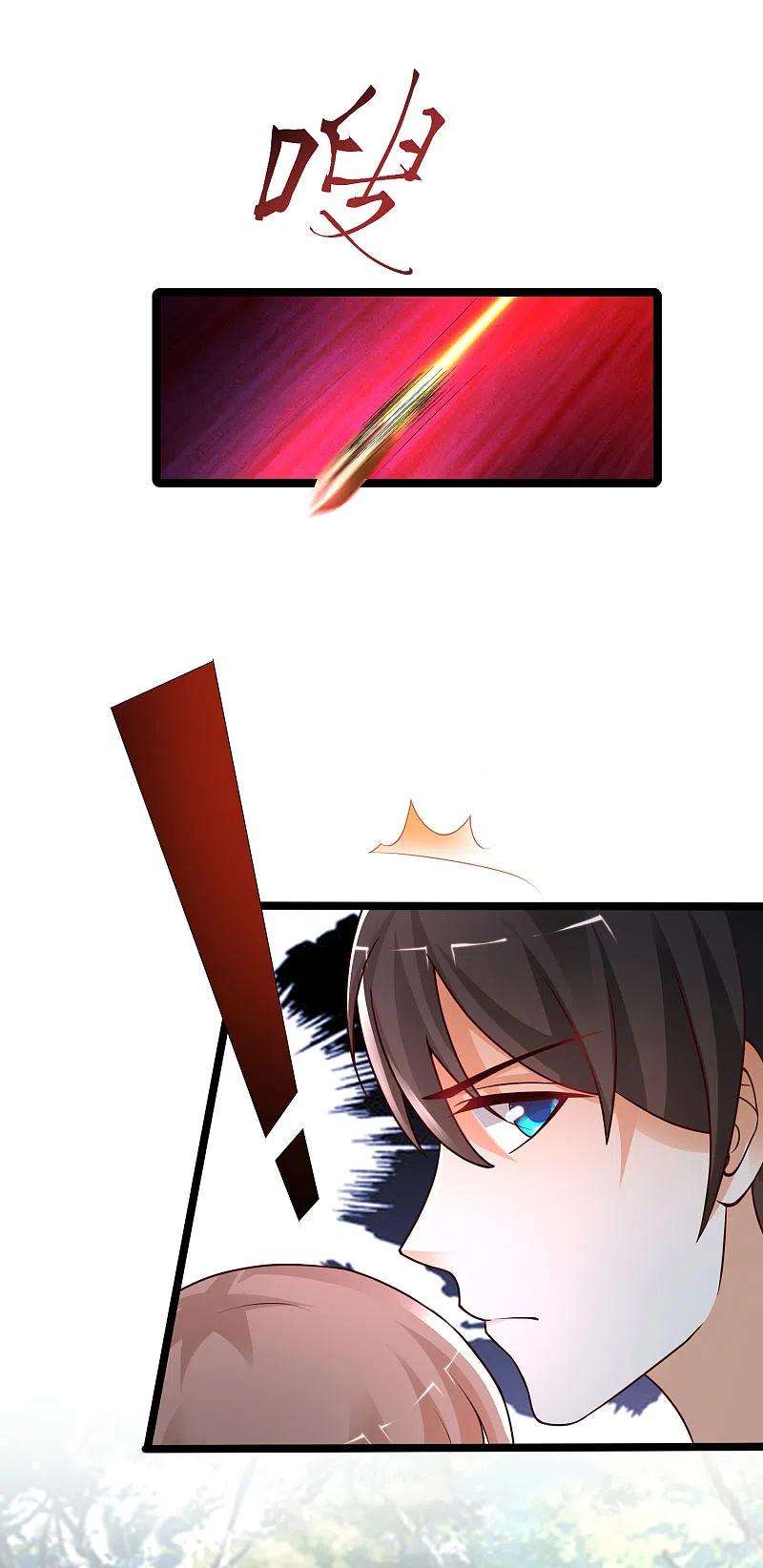 最强桃花运241话 一枪爆头？？？