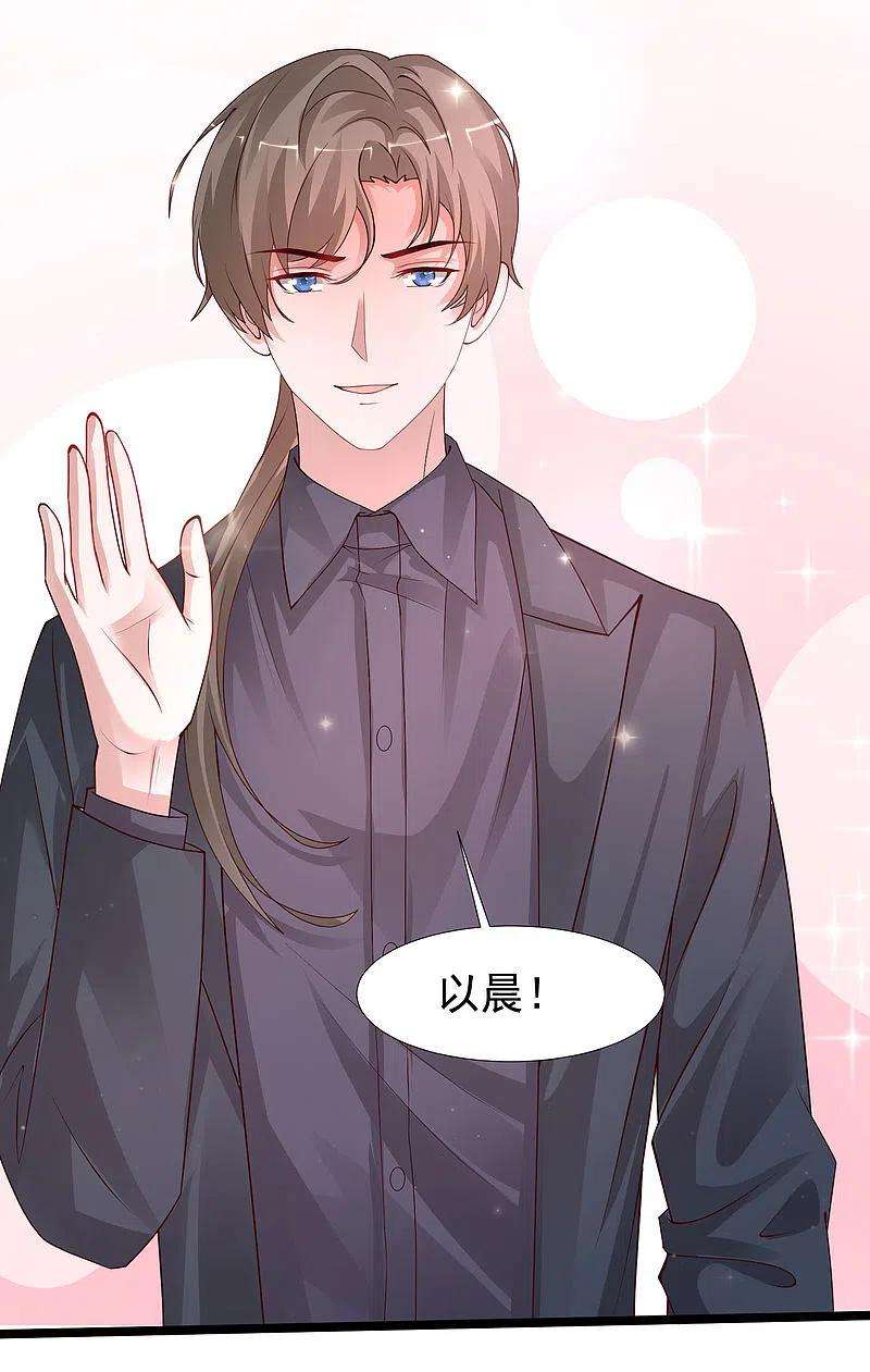 最强桃花运241话 一枪爆头？？？