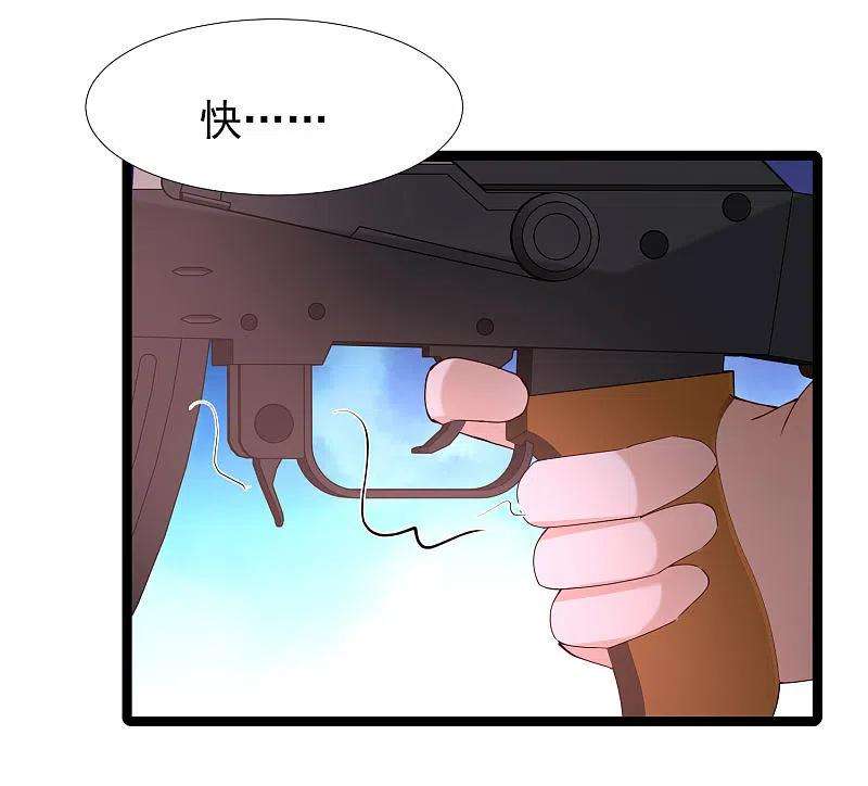 最强桃花运242话 你爸爸是渣男么？？？