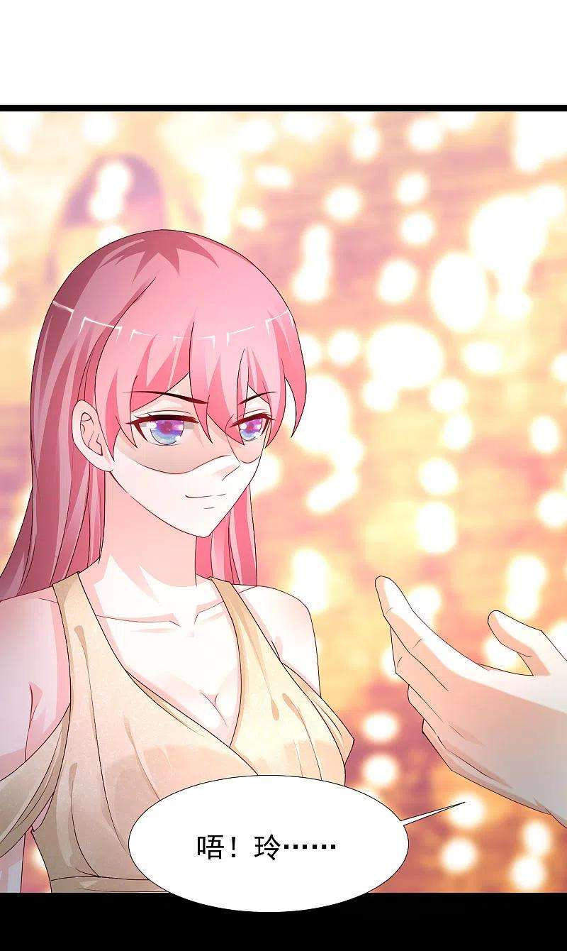 最强桃花运244话 花仙真的死了？？？