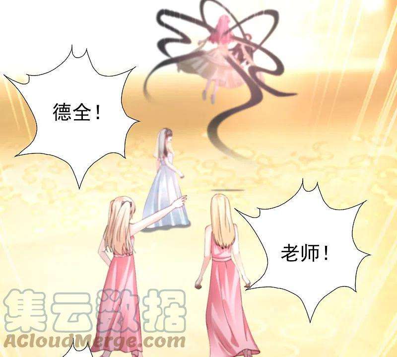 最强桃花运244话 花仙真的死了？？？