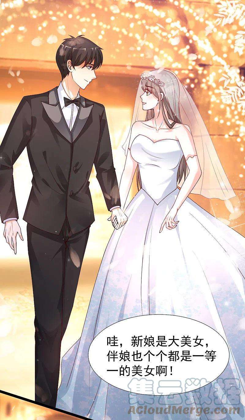 最强桃花运244话 花仙真的死了？？？