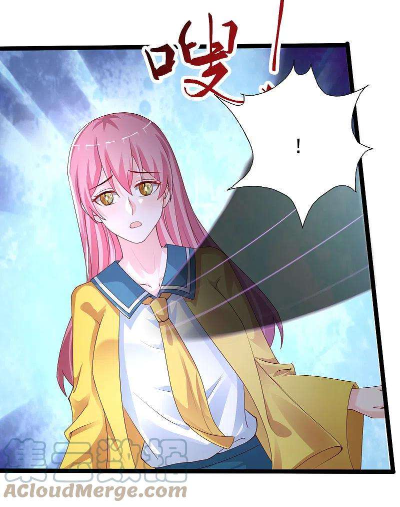 最强桃花运244话 花仙真的死了？？？