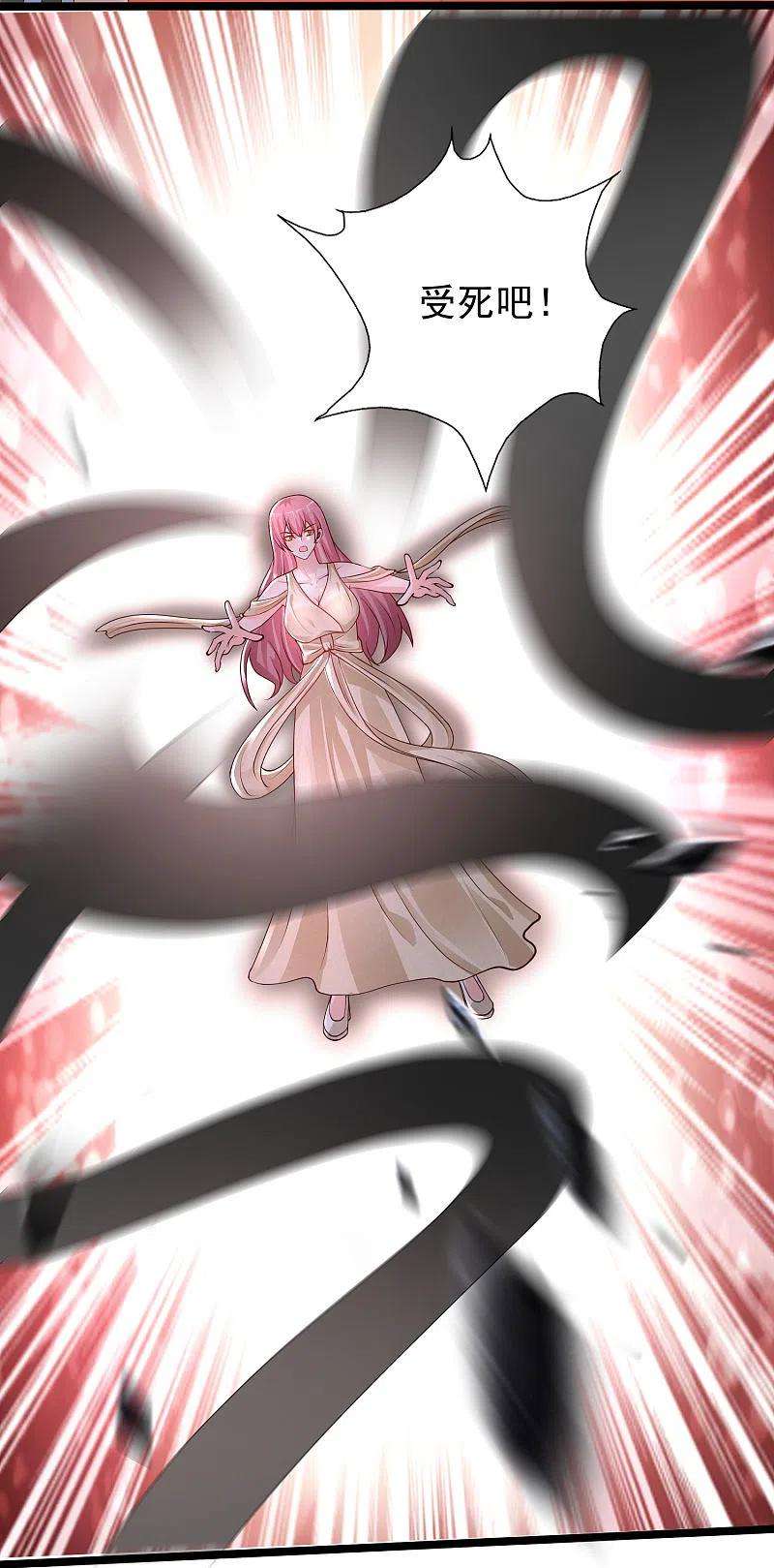 最强桃花运244话 花仙真的死了？？？