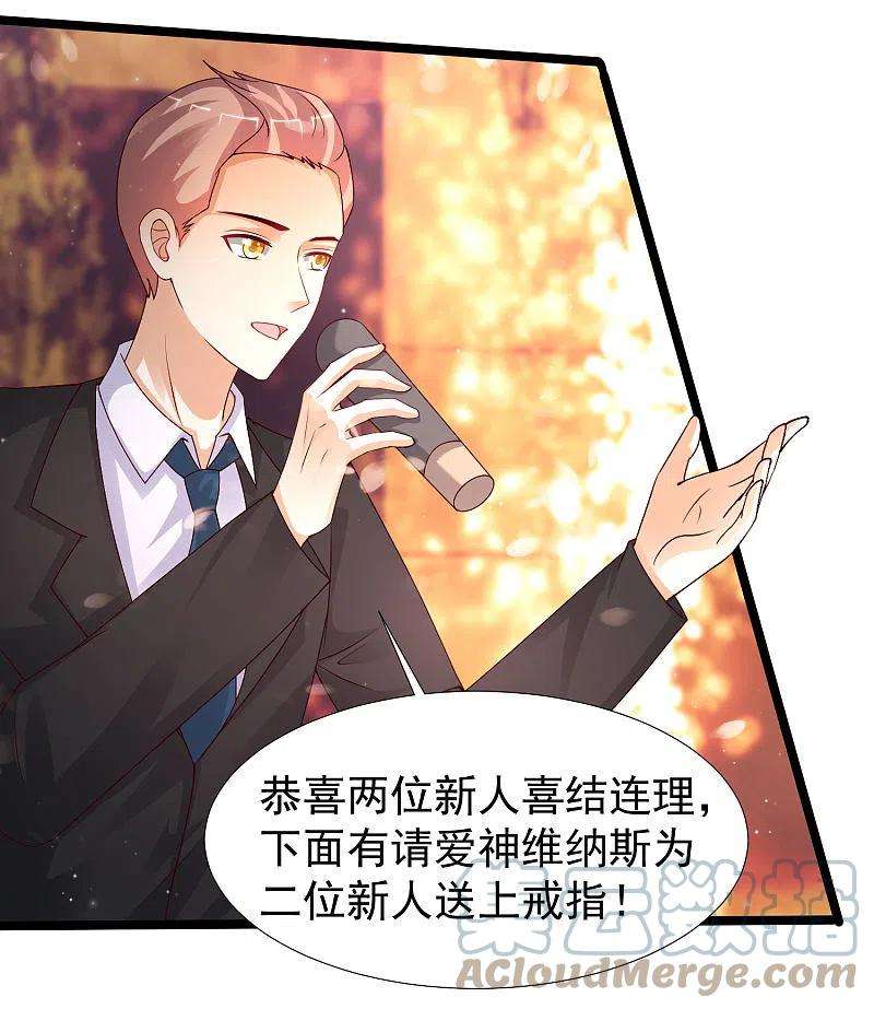 最强桃花运244话 花仙真的死了？？？