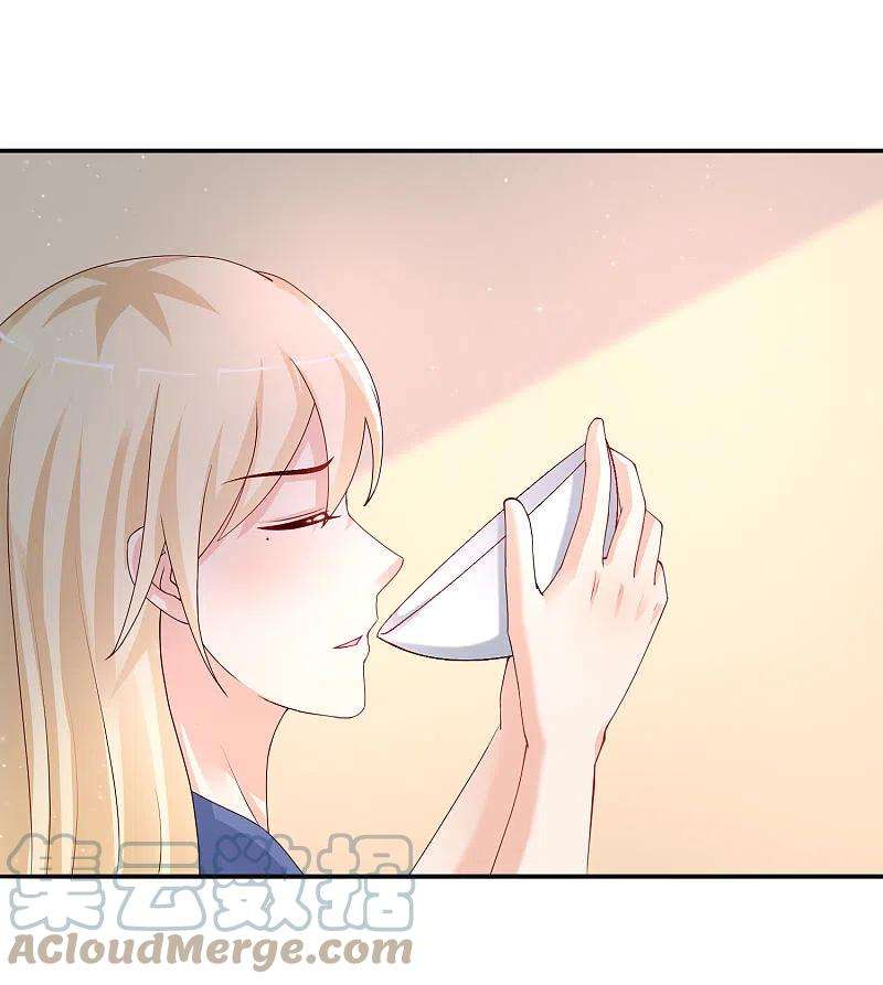 最强桃花运245话 我把我妹妹杀了？？？