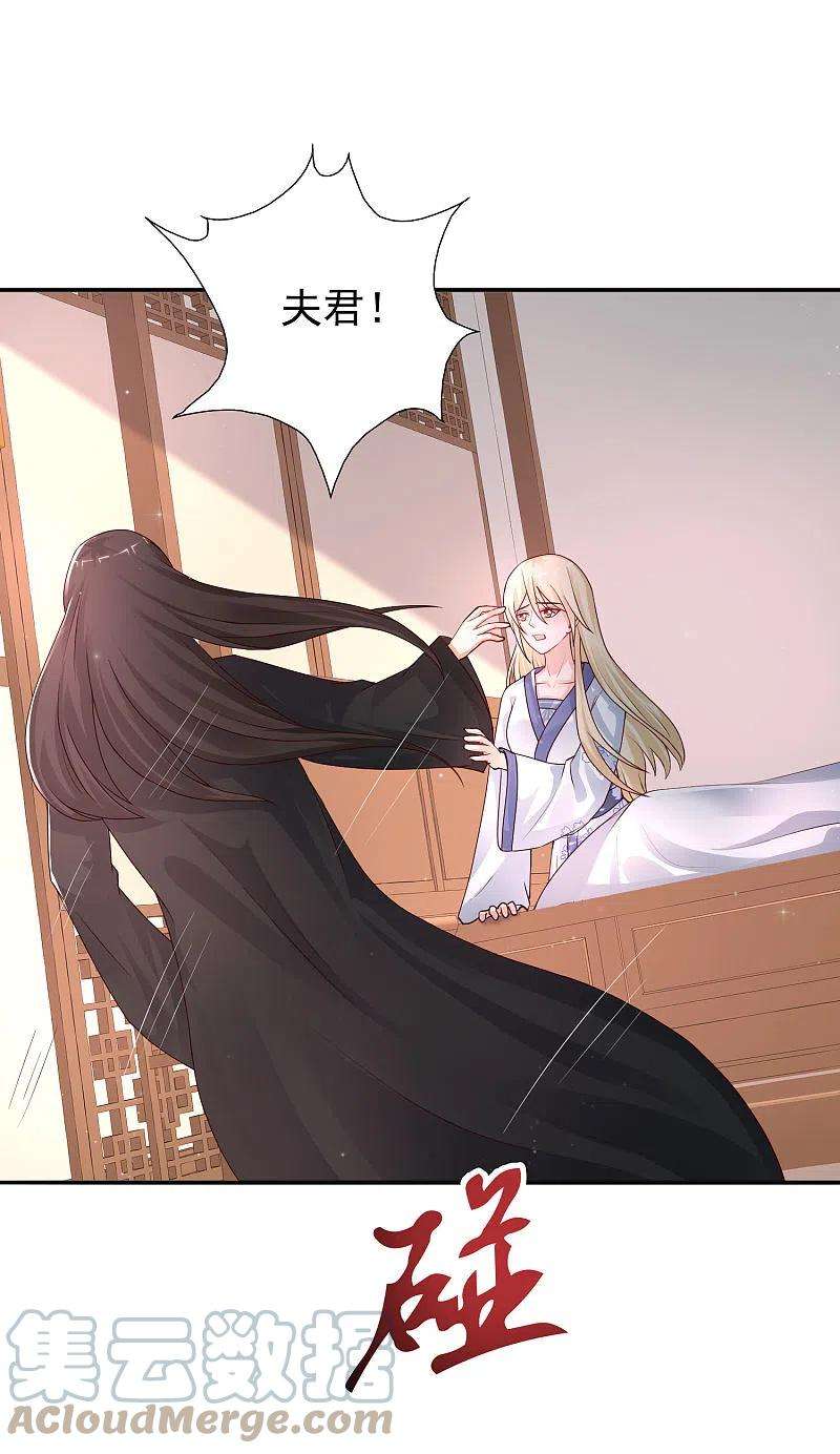 最强桃花运245话 我把我妹妹杀了？？？