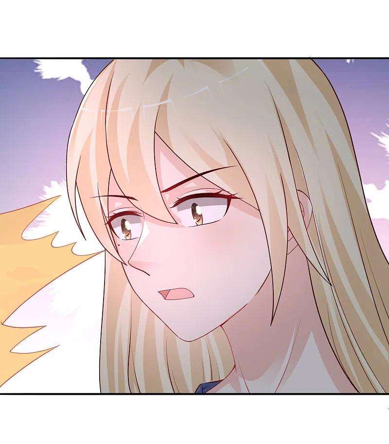 最强桃花运245话 我把我妹妹杀了？？？