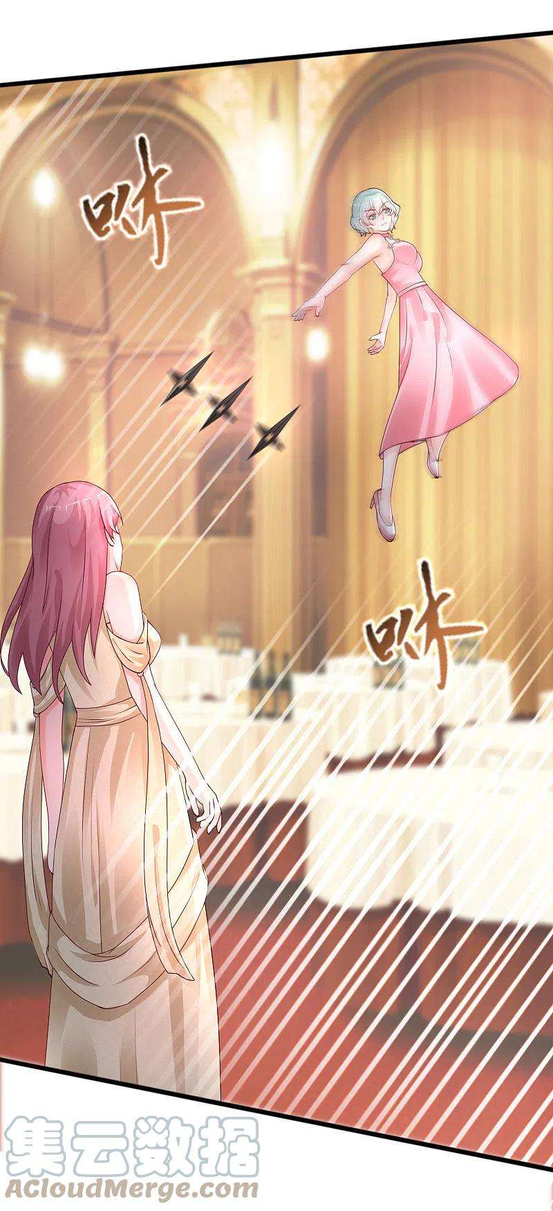 最强桃花运245话 我把我妹妹杀了？？？