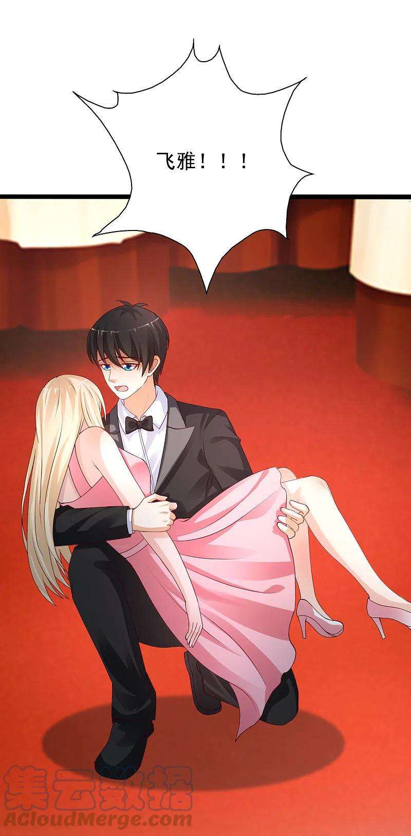 最强桃花运245话 我把我妹妹杀了？？？